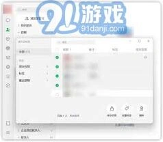 微信单向好友