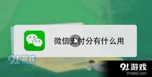 微信怎么提高
