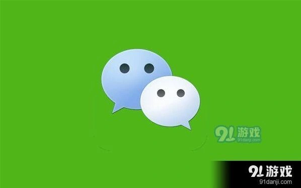 微信拍一拍