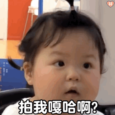 微信表情包
