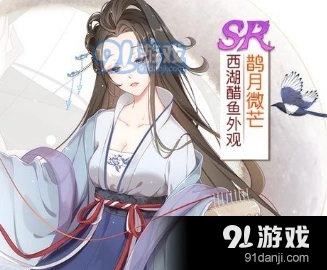 食之契约西湖醋鱼副本行动力攻略