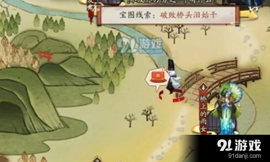 阴阳师破败桥头泪始干宝图解析