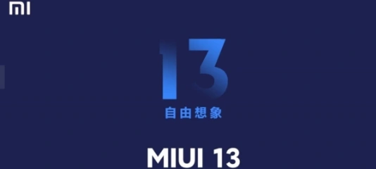 MIUI13开发者模式在哪开 MIUI13怎么进入开发者模式