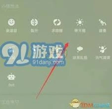 微信实用