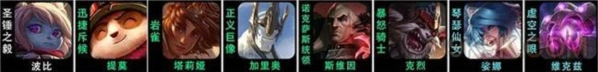 金铲铲之战S9术士提莫追三技巧分享
