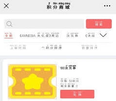 微信易次元