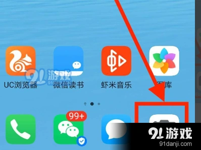 微信摄像头