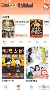 微信免费看