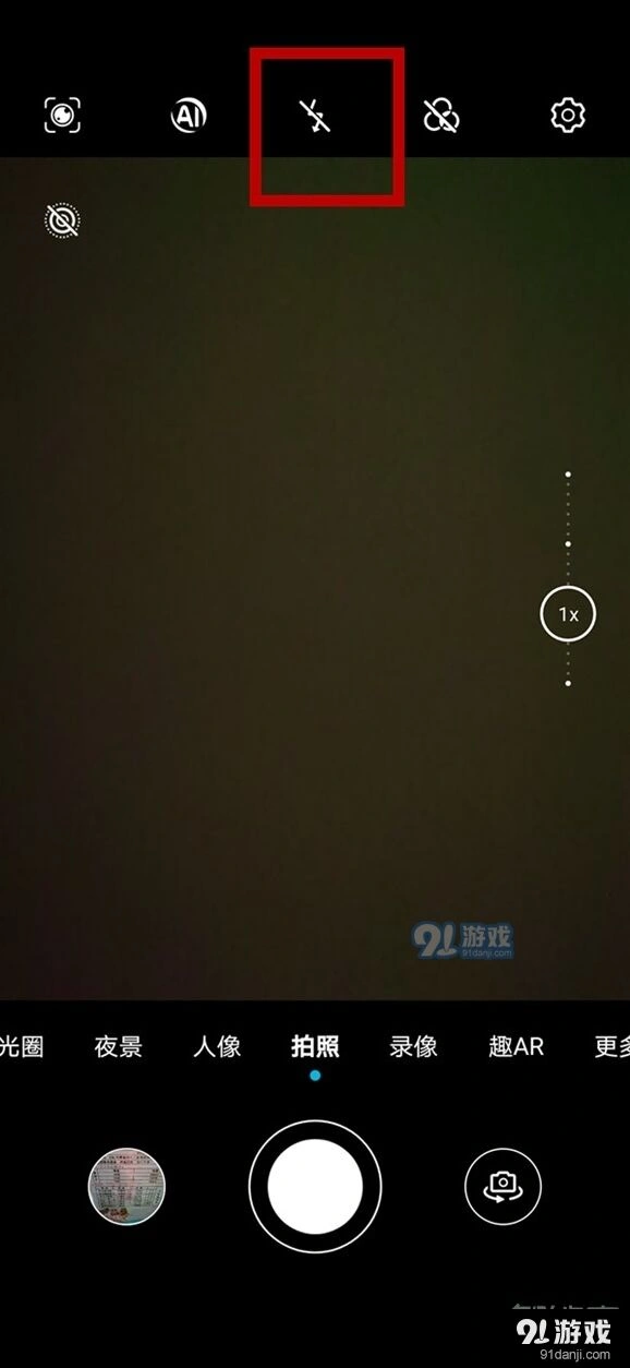 微信怎么开