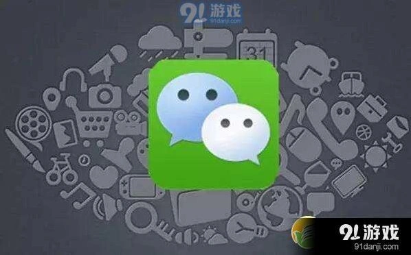 微信合拍