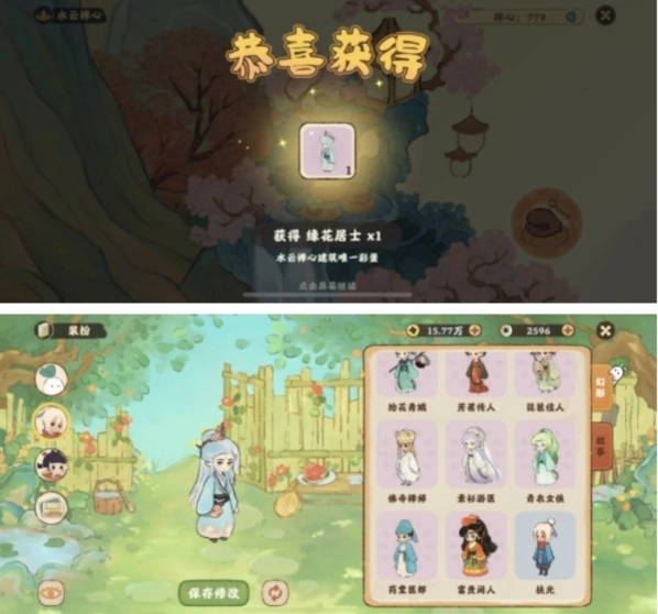 桃源深处有人家扶光装扮获取攻略分享