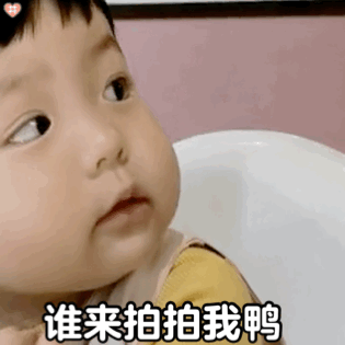 微信高清动图