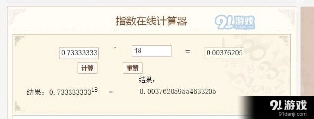 湛蓝曙日掉落战双帕弥什玩法技巧