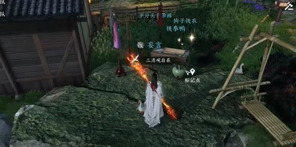 逆水寒铁山靠