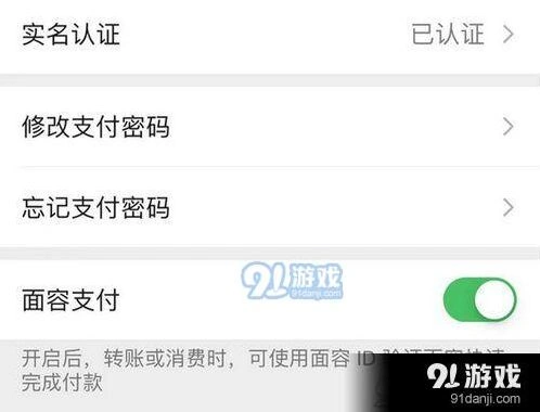 微信详览