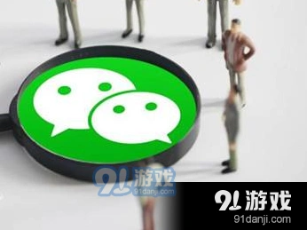 微信一览