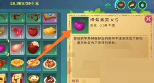 创造与魔法一览