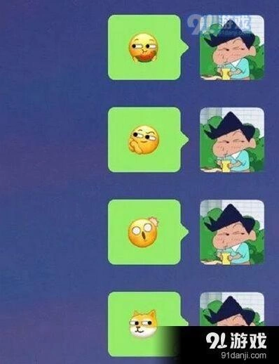 微信狗头
