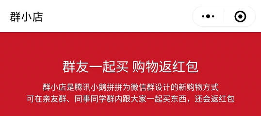 微信怎么推广