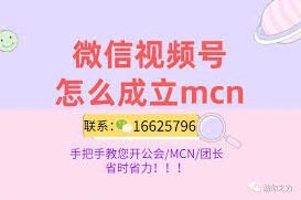 微信入驻