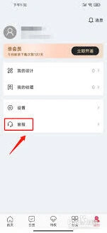 微信图怪兽