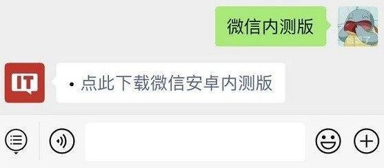 微信在哪里下载