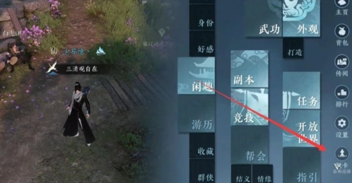 逆水寒摩崖绝境任务教程