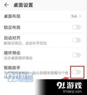 微信通知