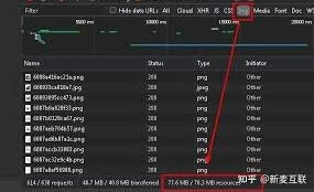 微信加载