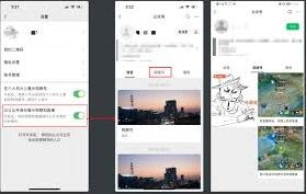 微信公众号视频号动态开关位置在哪