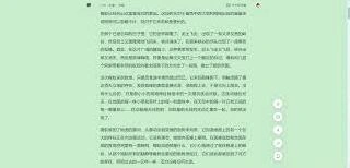 微信本地文件