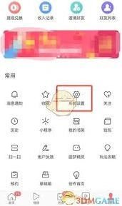 微信头条搜索