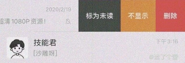 微信怎么设置