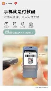 微信收款码如何全场景接入银联