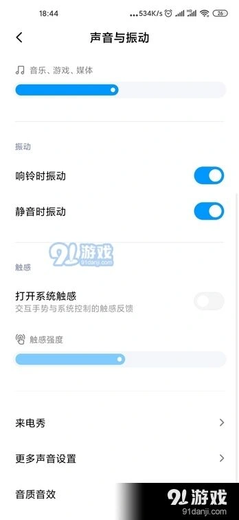 微信按键