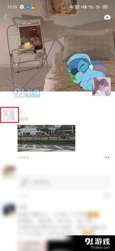 微信分享