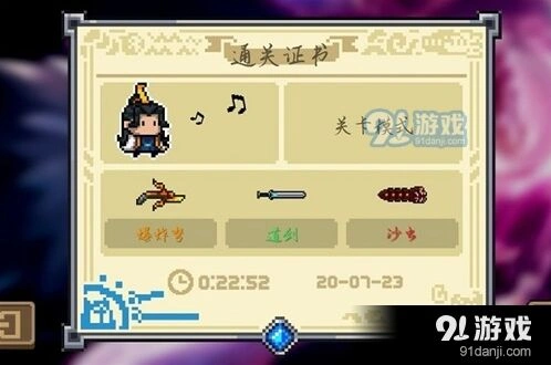 元气骑士道士二技能打boss难吗？