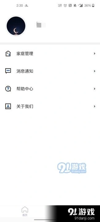 微信腾讯