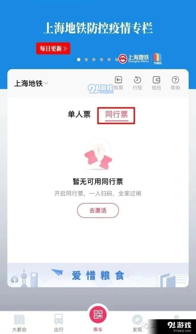 微信账号