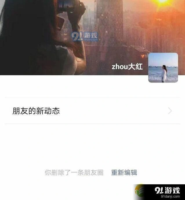 微信详解