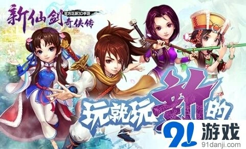仙剑奇侠传母亲节 金蚕兑换详解