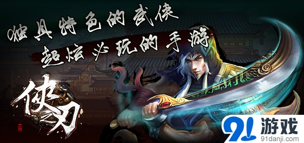 江湖岁月职业系统详解