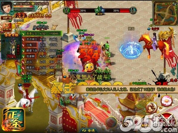 征途2国战玩法技巧教程