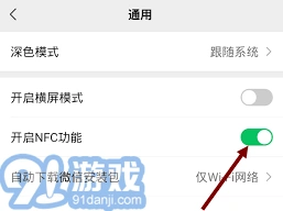 微信效率