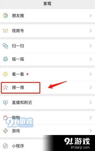 微信江诗丹顿