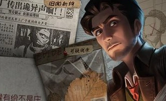 第五人格侦探团集结谜团答案教程