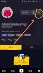 微信抖音