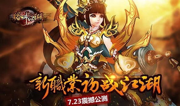 《格斗江湖》神翼碎片获取渠道汇总