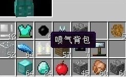 喷气背包攻略：我的世界手机版教程