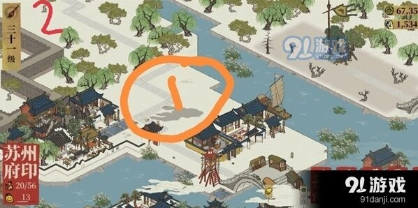 江南百景图升级小技巧